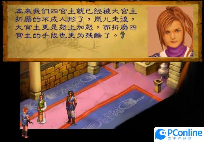 武林群英传