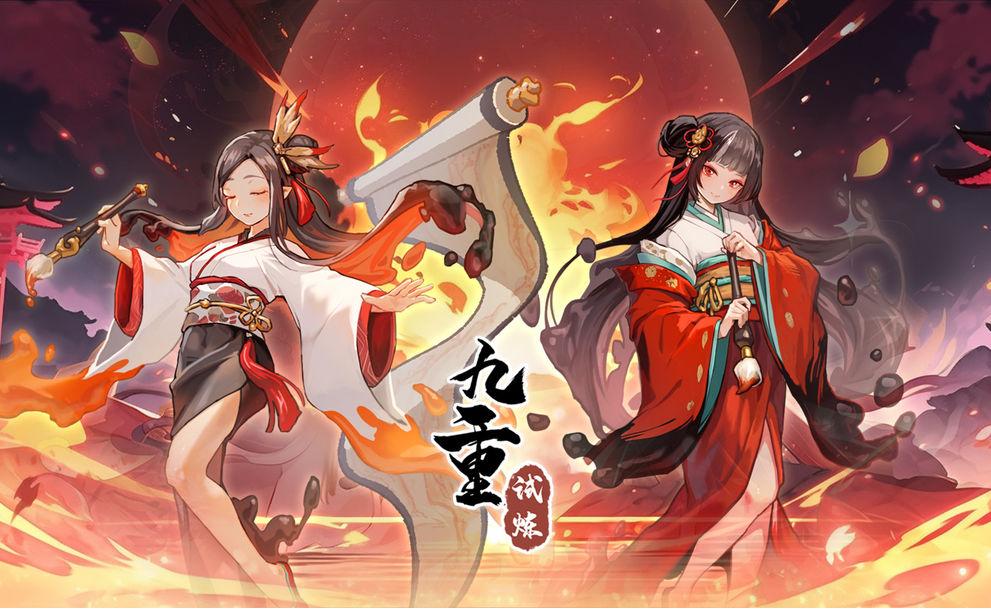单机仙侠手游