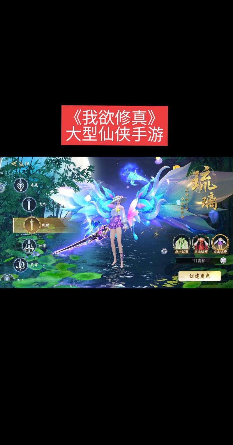 单机仙侠手游