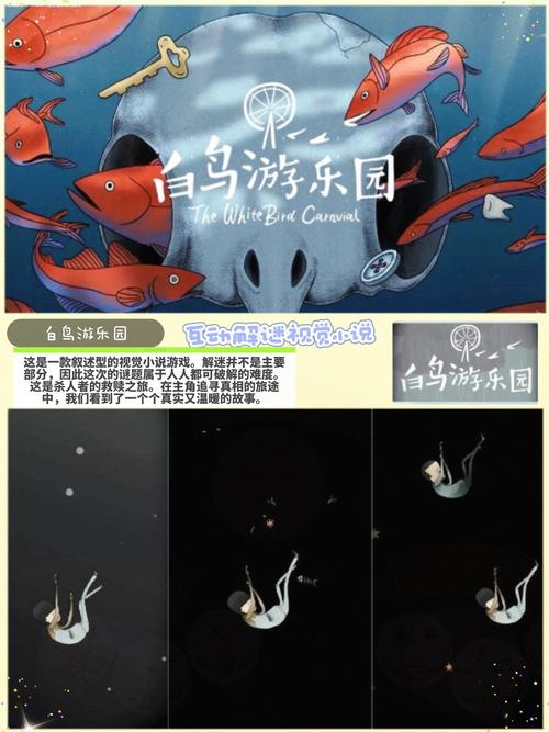 冒险解谜游戏