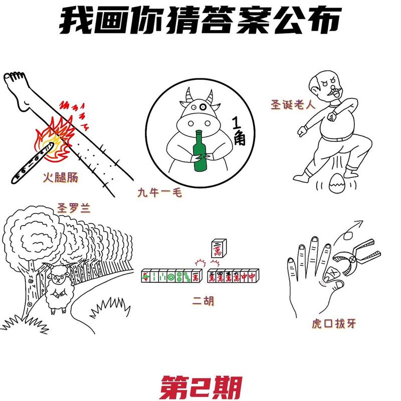 冒险解谜游戏