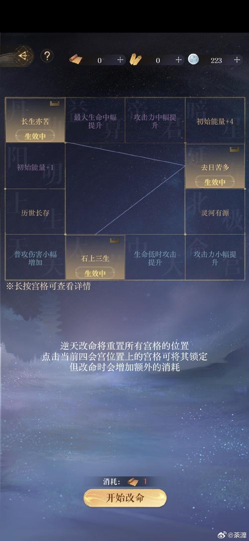 古剑奇谭攻略