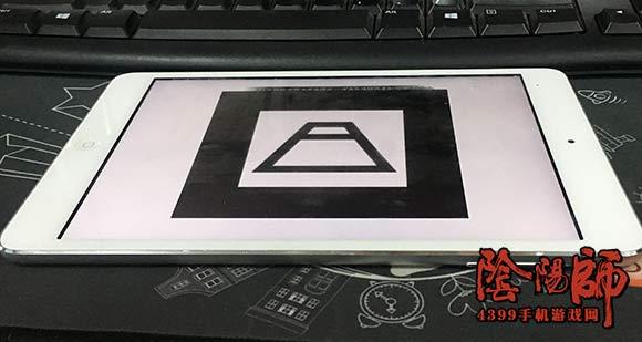 阴阳师现世召唤
