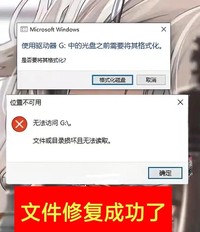 chkdsk命令
