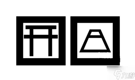 阴阳师现世召唤