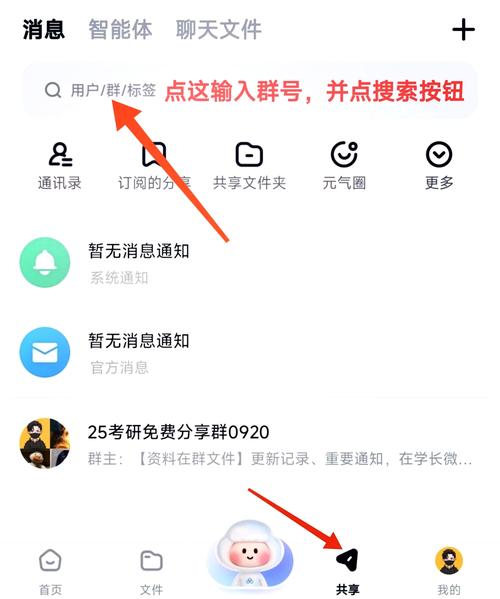 百度云搜文件方法多，巧用搜索引擎、社群等找资源