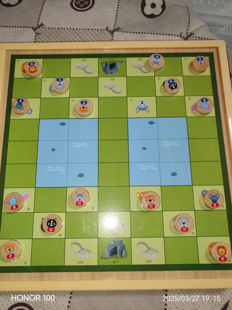 斗兽棋游戏