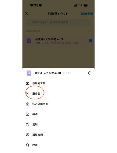 盘搜搜怎么搜索百度云
