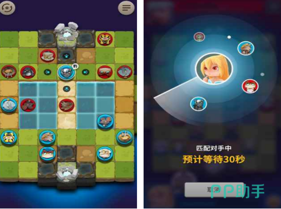 斗兽棋游戏