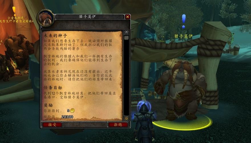 卡鲁亚克声望