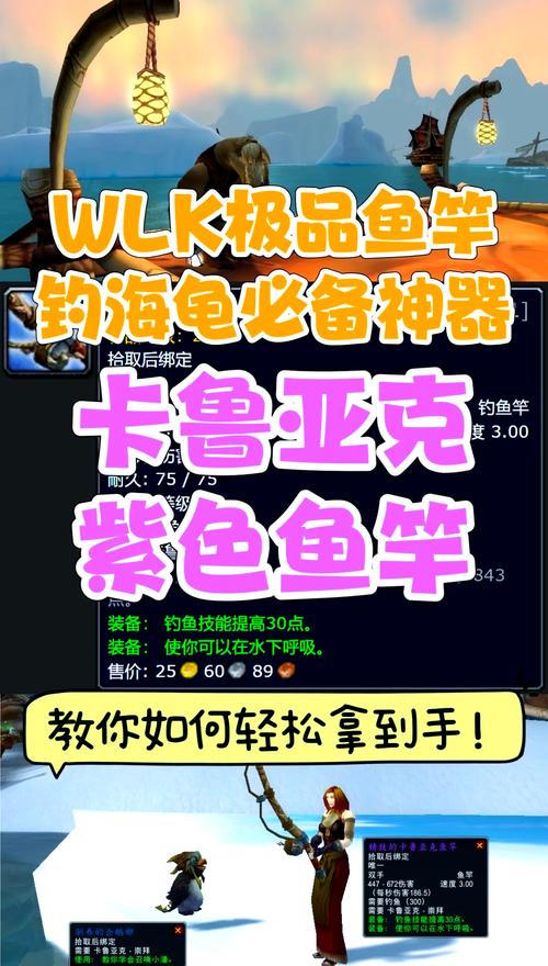 卡鲁亚克声望