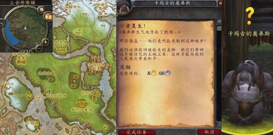 卡鲁亚克声望