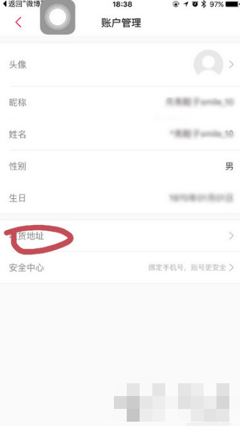 抢票方法介绍 大麦app怎么抢票