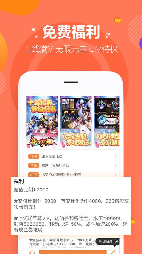 中心游戏