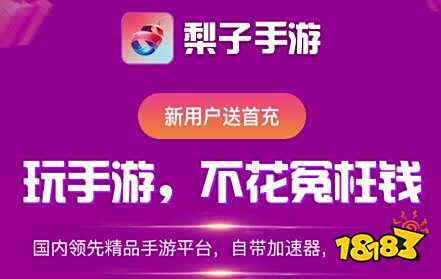 中心游戏
