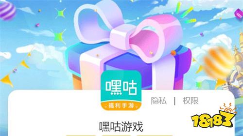 中心游戏