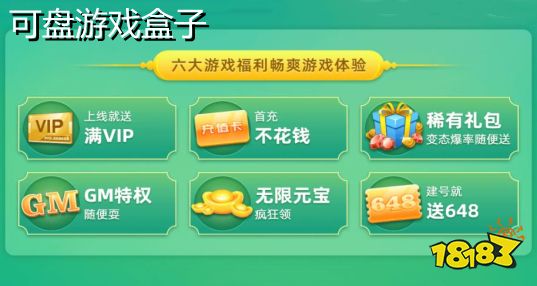 中心游戏