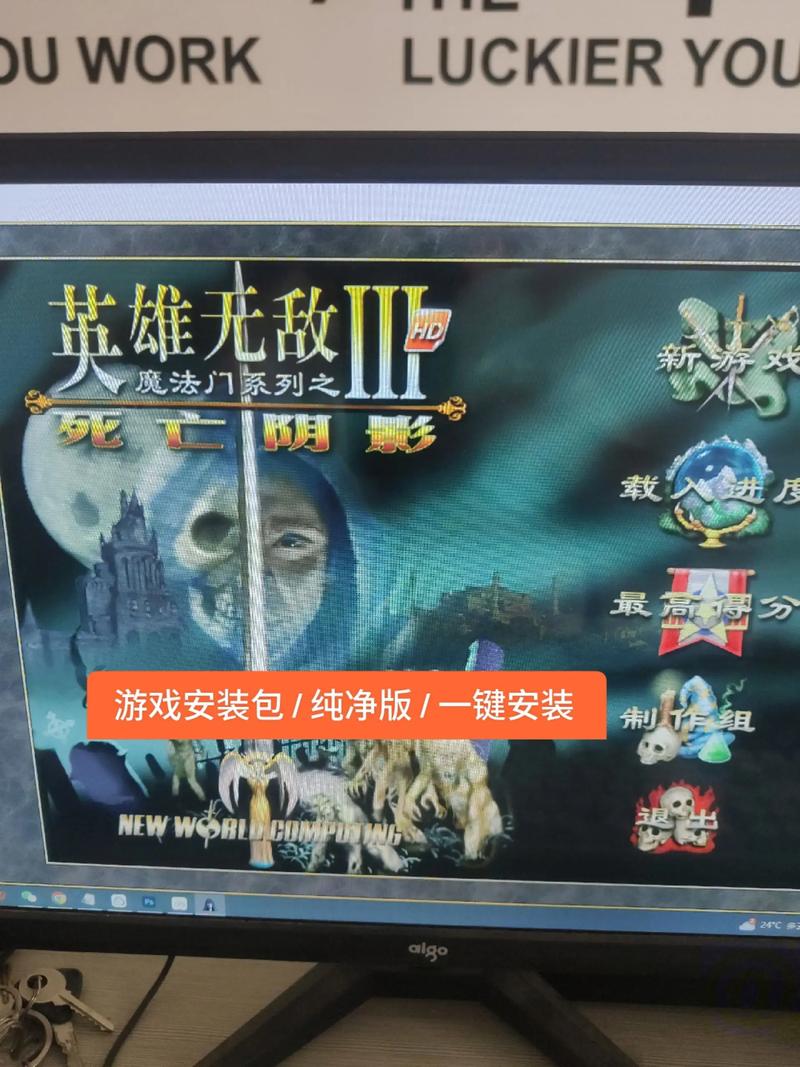 英雄无敌3 秘籍