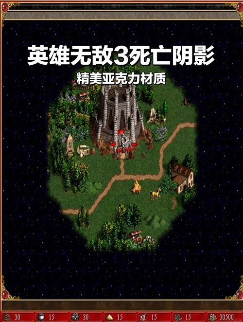 英雄无敌3 秘籍