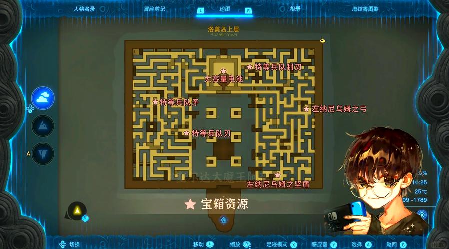 迷宫小游戏