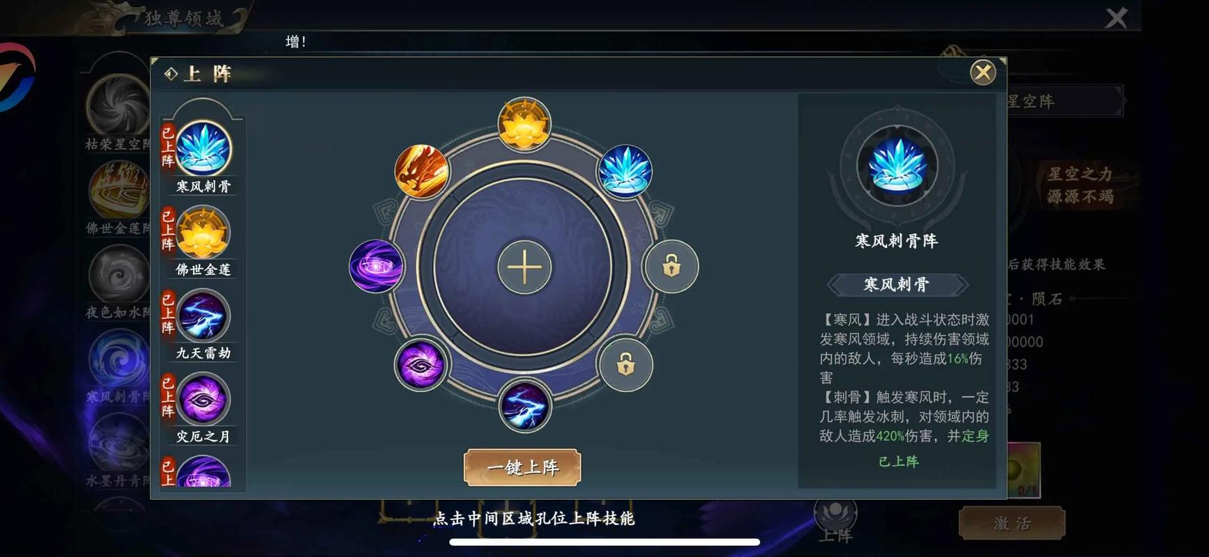 修真游戏
