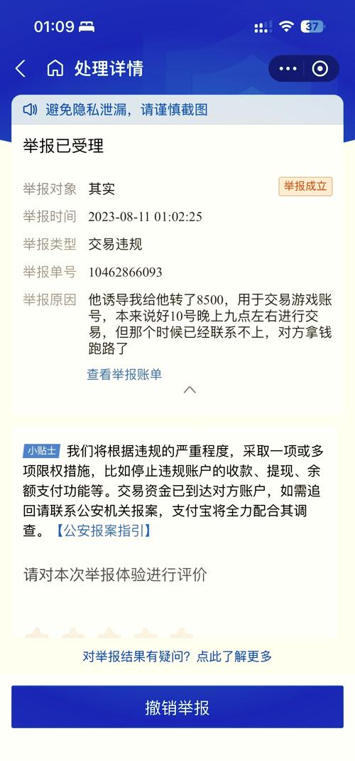 修真游戏
