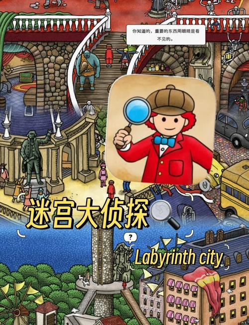 迷宫小游戏