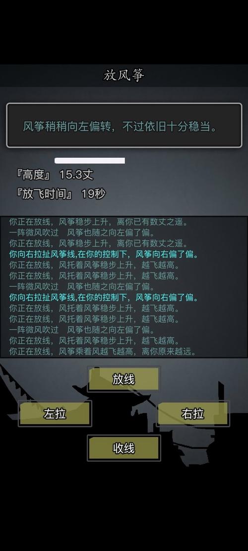 隐藏任务