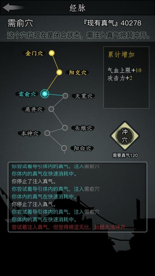 隐藏任务