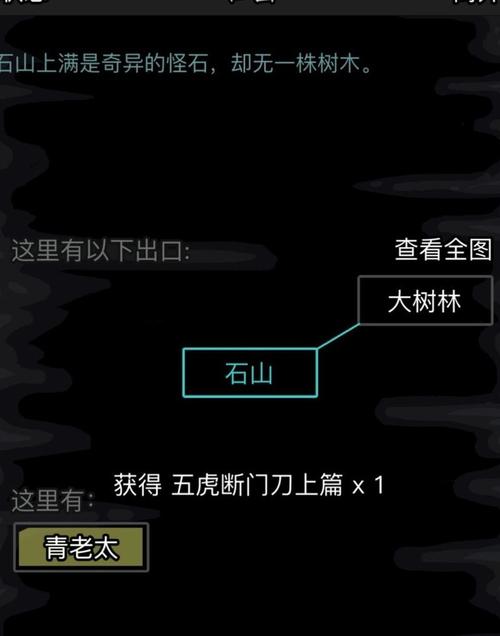 隐藏任务