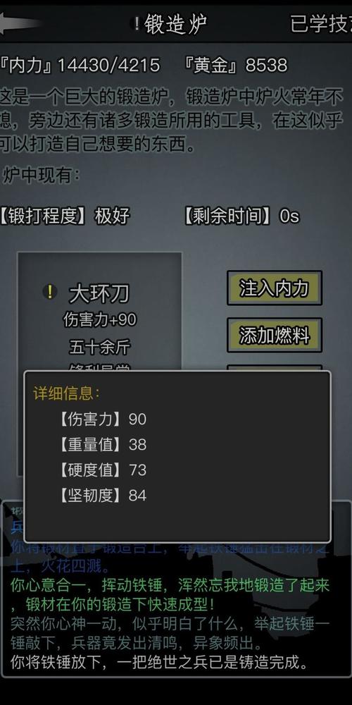 隐藏任务