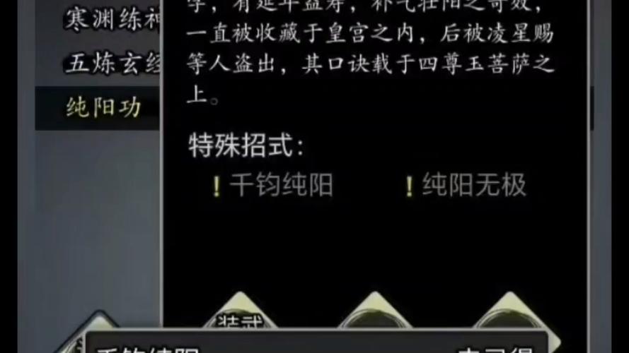 隐藏任务