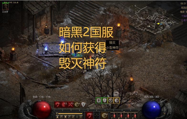 暗黑复仇者2