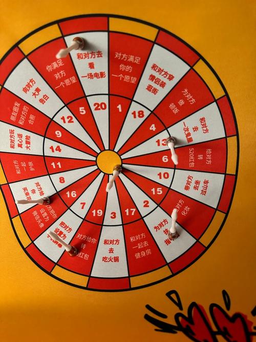 飞镖游戏