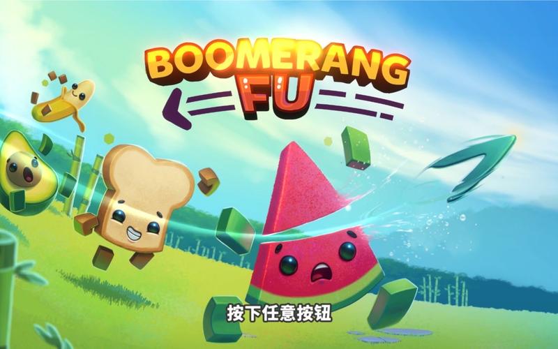 飞镖游戏