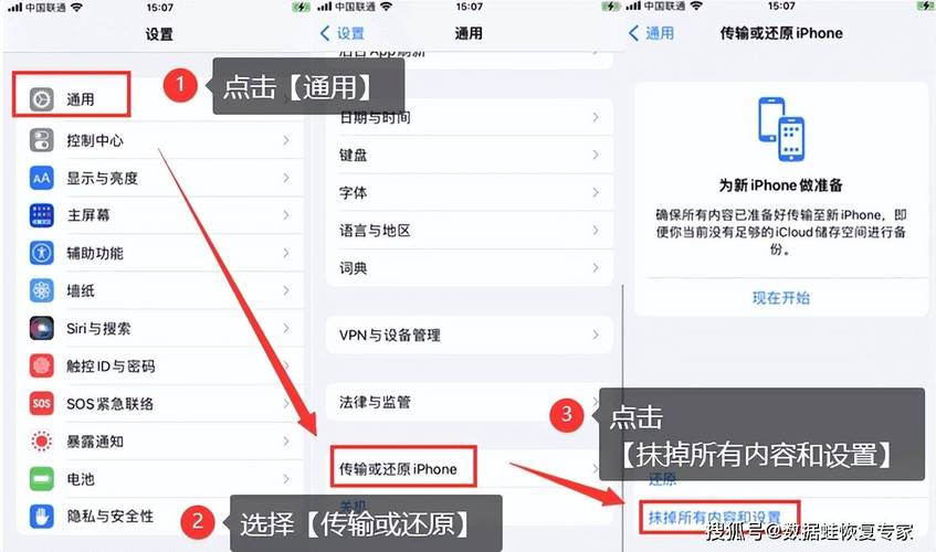换手机iCloud通讯录怎么同步