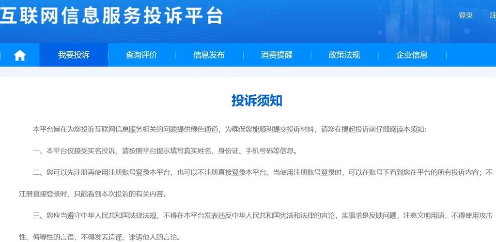 今日头条怎么切换账号
