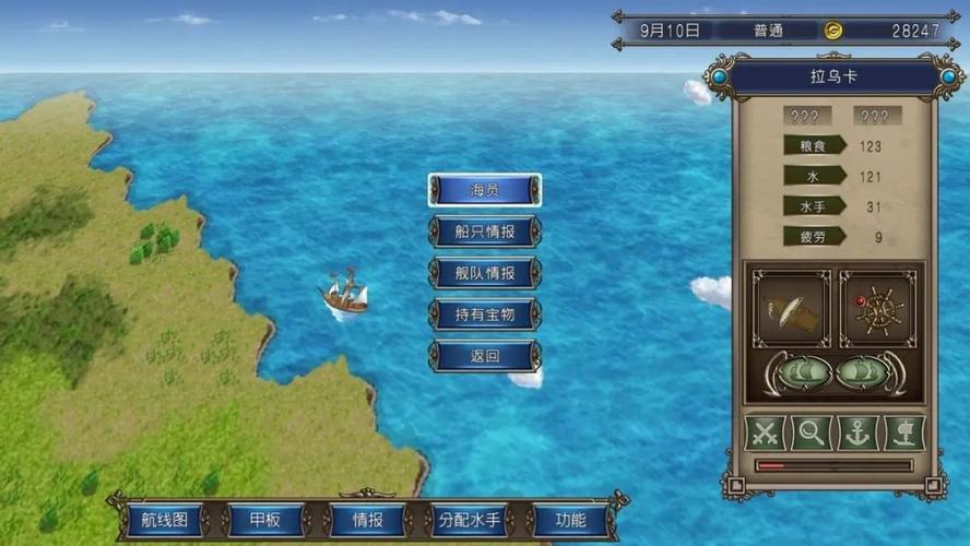 大航海4