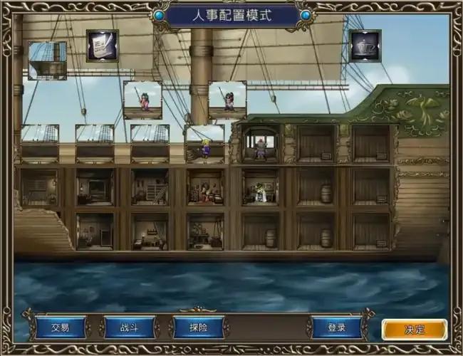 大航海4