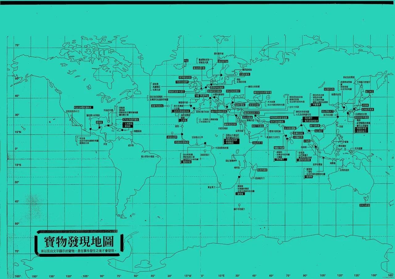 大航海4