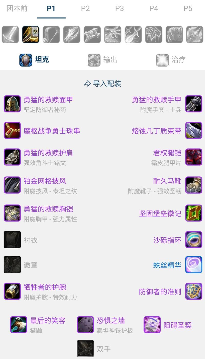 wow51900319