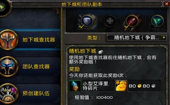 wow51900319