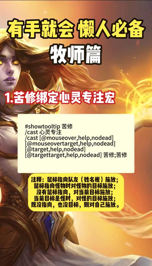 wow51900319