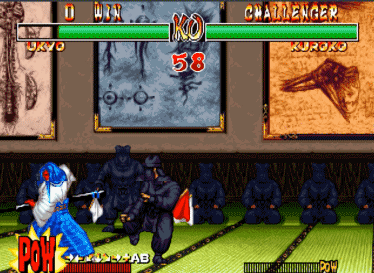 真侍魂2
