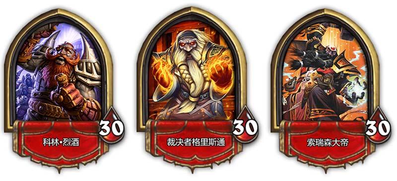 黑石深渊地图