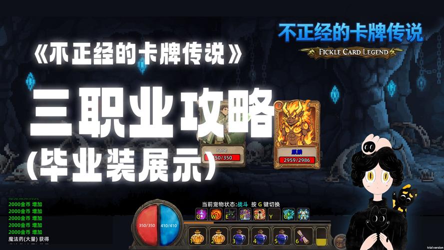 黑石深渊地图