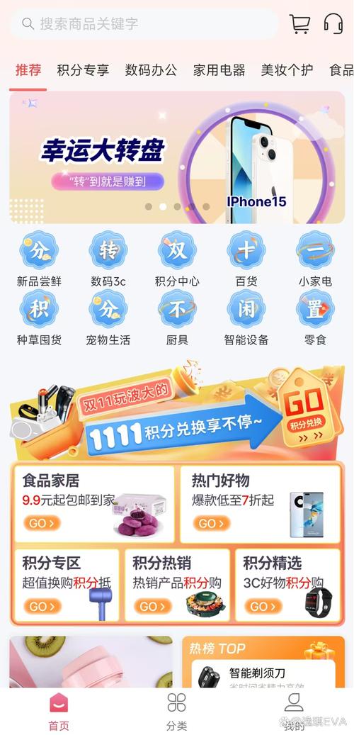 京东查看收货地址全攻略，轻松管理购物信息