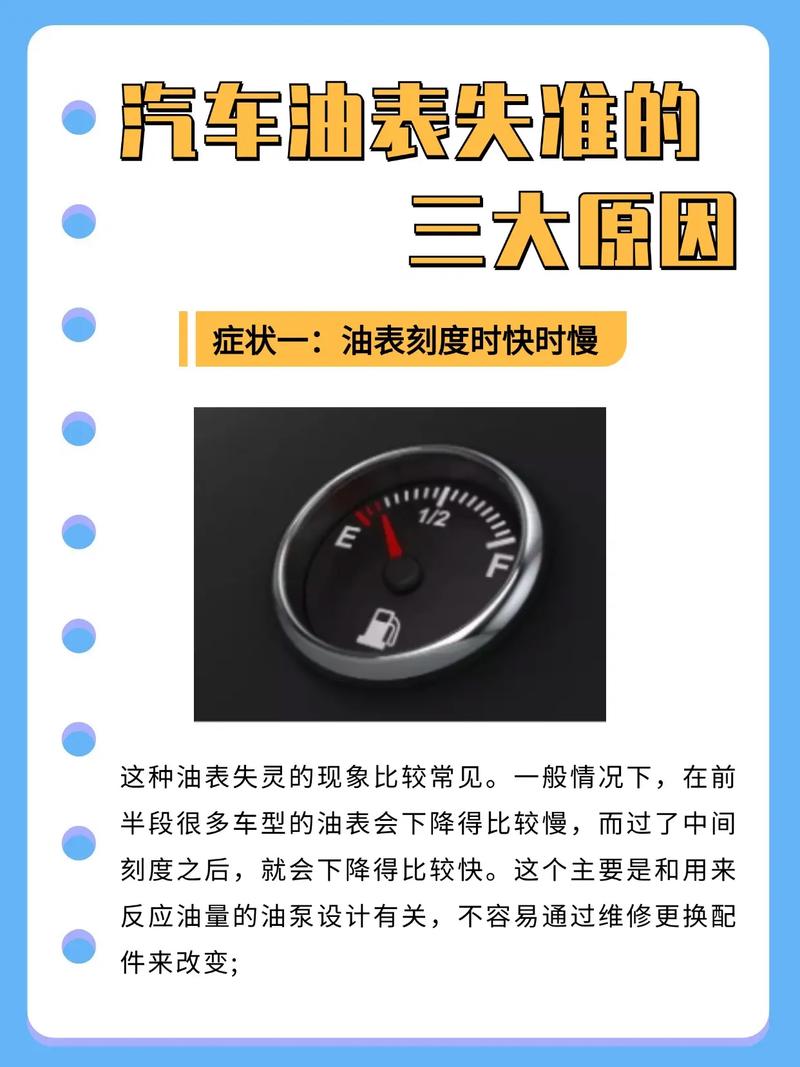 汽车之家怎么查看油耗记录