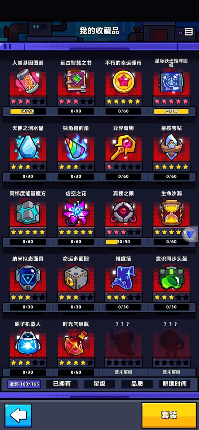 弹壳特攻队兑换码