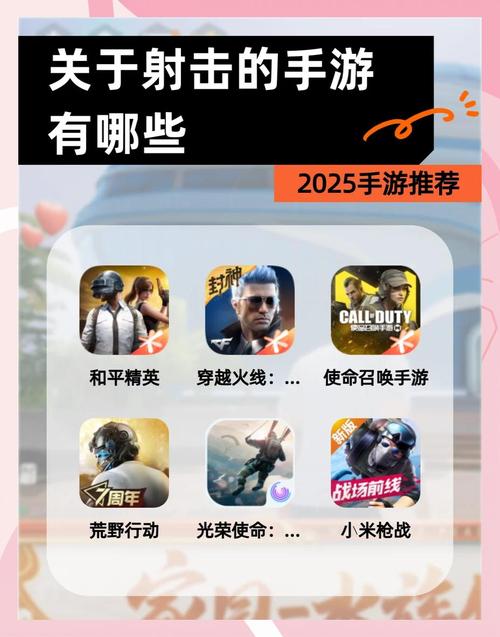 fps游戏推荐